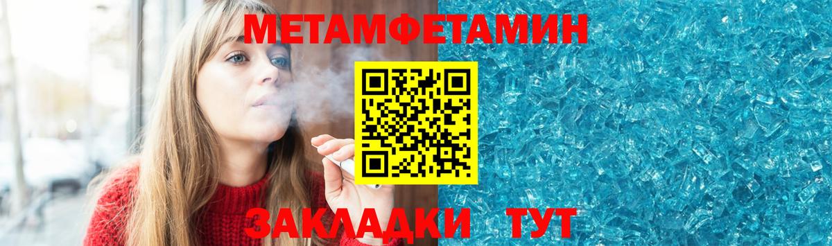 АМФ Розовый  Вход с VPN  Амфетамин  Амфетамин  Октябрьский 