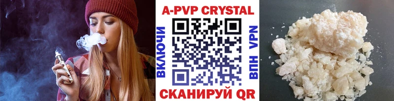 Alpha-PVP крисы CK Октябрьский
