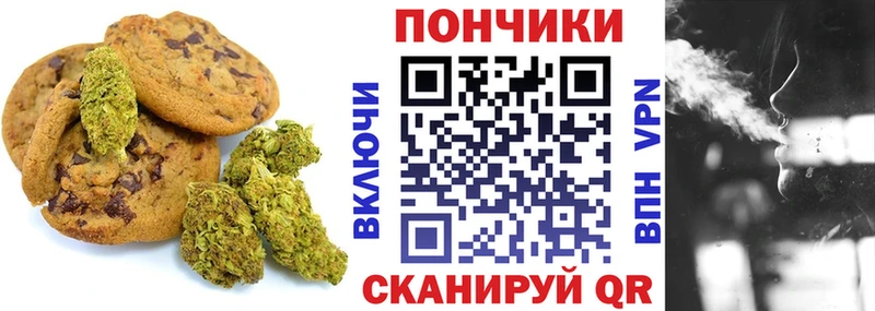 площадка какой сайт  Октябрьский  Canna-Cookies марихуана  как найти  