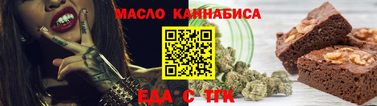 Canna-Cookies конопля Октябрьский