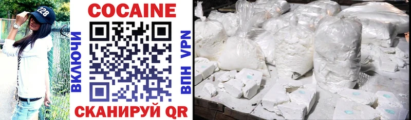 магазин продажи наркотиков OMG как зайти Cocaine Fish Scale Октябрьский