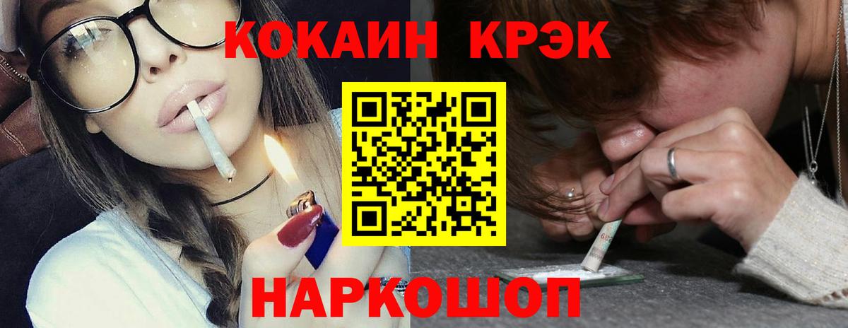 Октябрьский  КОКАИН  Вход с VPN  КОКАИН 98% 