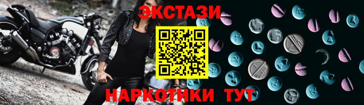 Экстази ешки Октябрьский