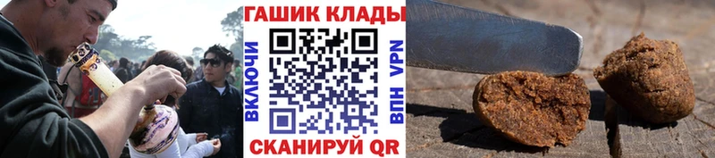 дарнет шоп  Октябрьский  Гашиш VHQ 