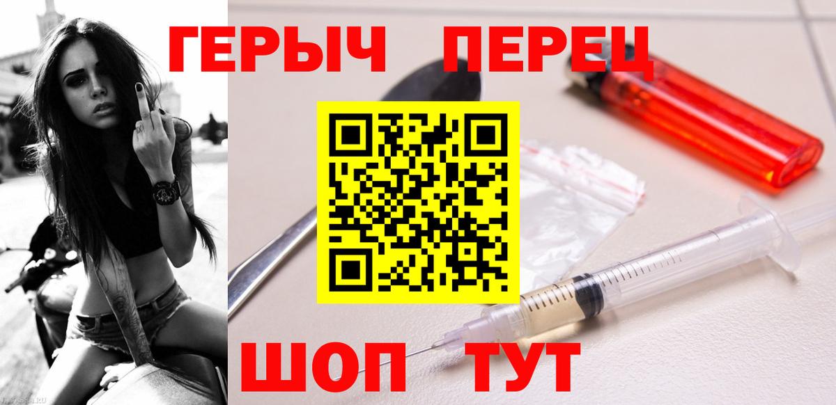 ГЕРОИН Heroin Октябрьский