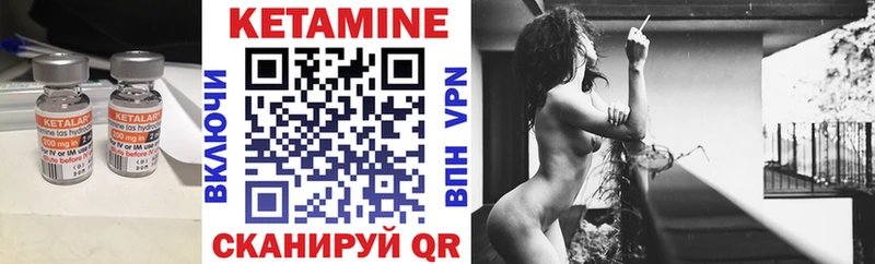 Кетамин ketamine Октябрьский
