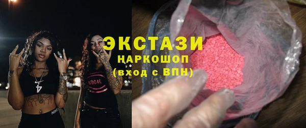 трава Алексин