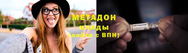 трава Алексин