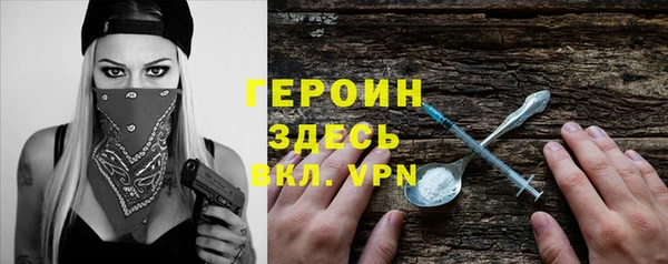 героин Алексеевка