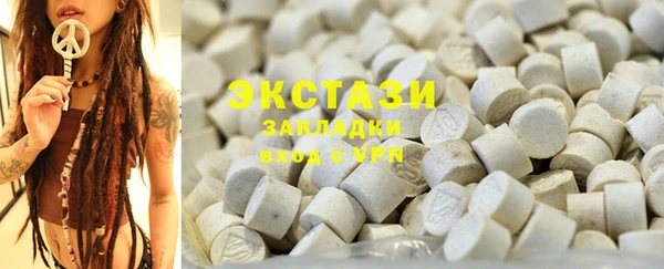 трава Алексин