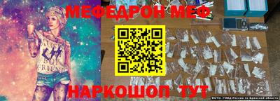 кокс Новокубанск