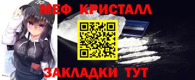 кокс Новокубанск