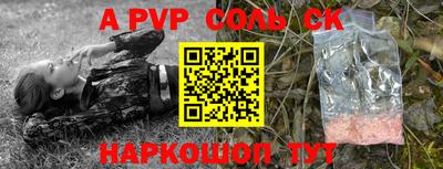 кокс Новокубанск