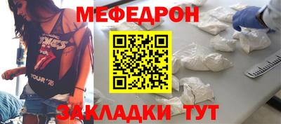 кокс Новокубанск