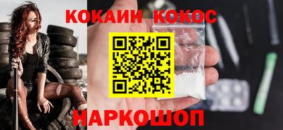 кокаин колумбия Новодвинск