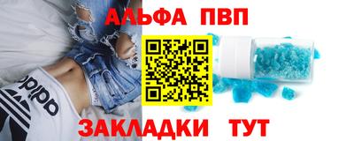 кокс Новокубанск