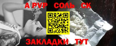гидра Новозыбков