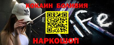 кокаин колумбия Новодвинск