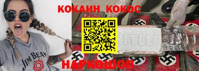 кокаин колумбия Новодвинск