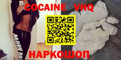 кокаин колумбия Новодвинск