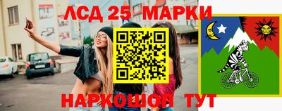 кокс Новокубанск