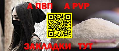 кокс Новокубанск