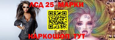 гидра Новозыбков