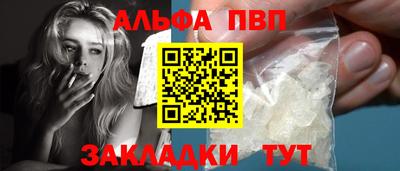 кокс Новокубанск
