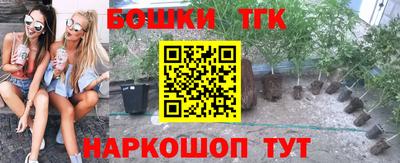 кокс Новокубанск