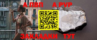 кокс Новокубанск