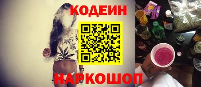 кокс Новокубанск