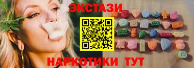 гидра Новозыбков