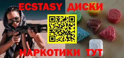гидра Новозыбков