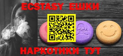 гидра Новозыбков