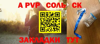 гидра Новозыбков