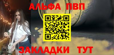гидра Новозыбков