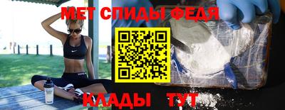 гидра Новозыбков
