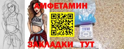 гидра Новозыбков