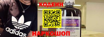гидра Новозыбков