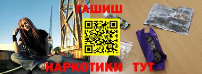 кокс Новокубанск
