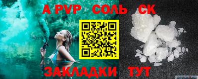 гидра Новозыбков