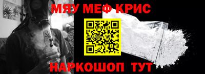 гидра Новозыбков