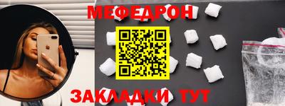 кокс Новокубанск