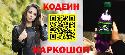 кокс Новокубанск