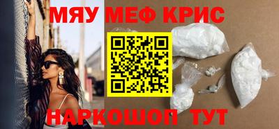 гидра Новозыбков