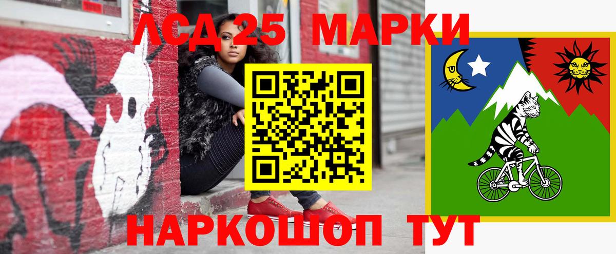 ЛСД экстази кислота  Вход с VPN  ЛСД экстази кислота  Октябрьский 