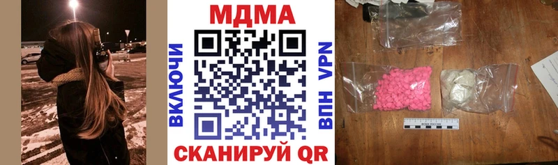 МДМА молли  Октябрьский 
