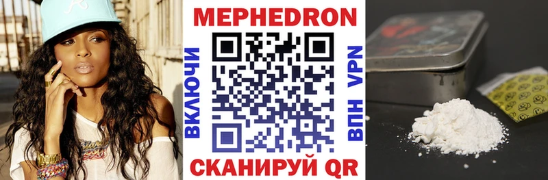 МЯУ-МЯУ мяу мяу  omg ссылки  Октябрьский  где купить наркотик 
