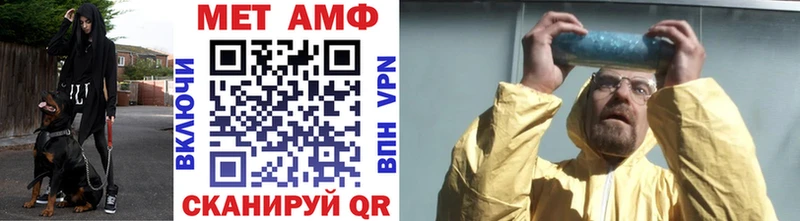 Метамфетамин Methamphetamine  ссылка на мегу ТОР  Октябрьский  цены  