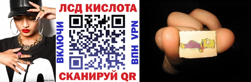 Марки NBOMe 1,5мг купить сайты Октябрьский